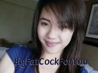 BigFatCockForYou