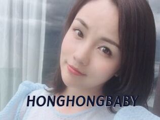 HONGHONGBABY