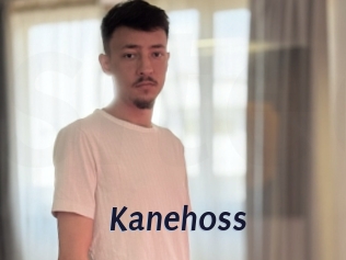 kanehoss Site Cul