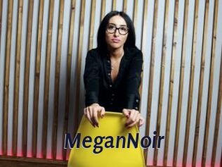 MeganNoir Site Cul