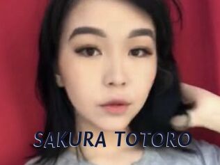 SAKURA_TOTORO